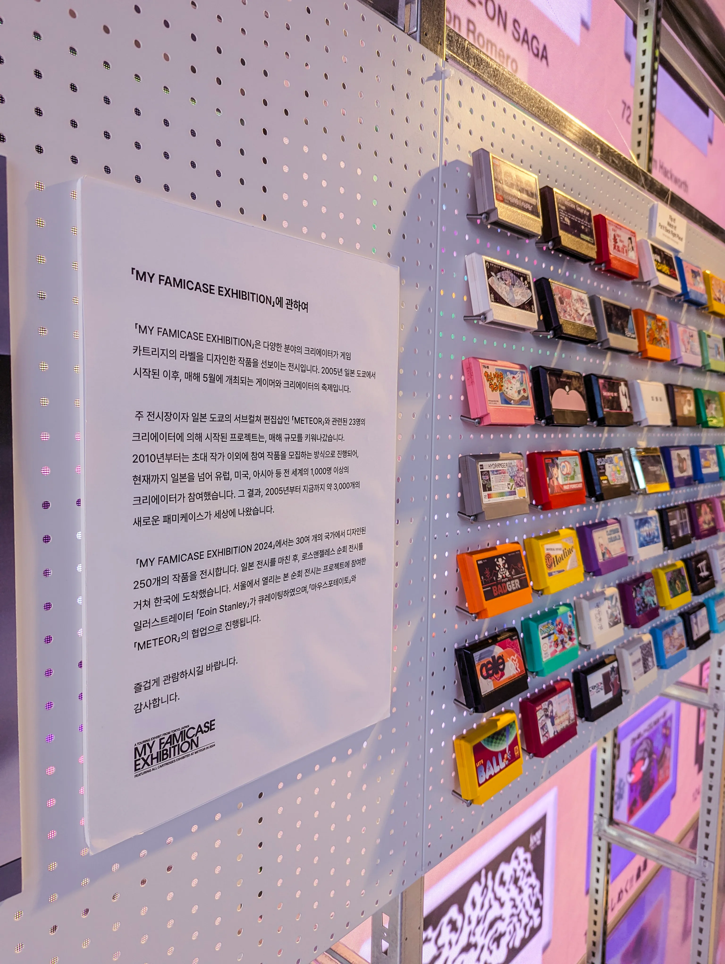 Famicase Seoul — exhibition intro board