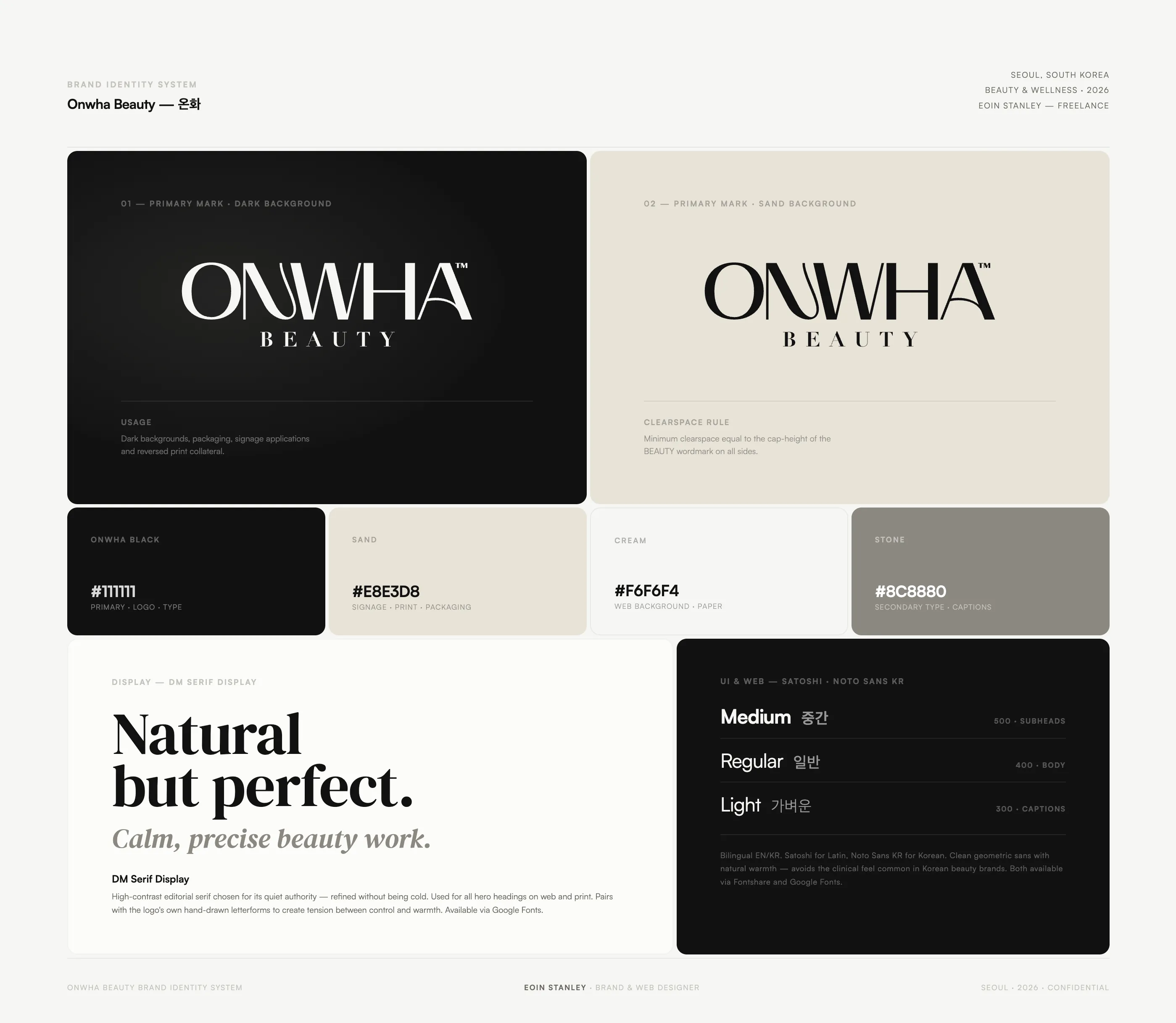 Onwha Beauty — brand identity system