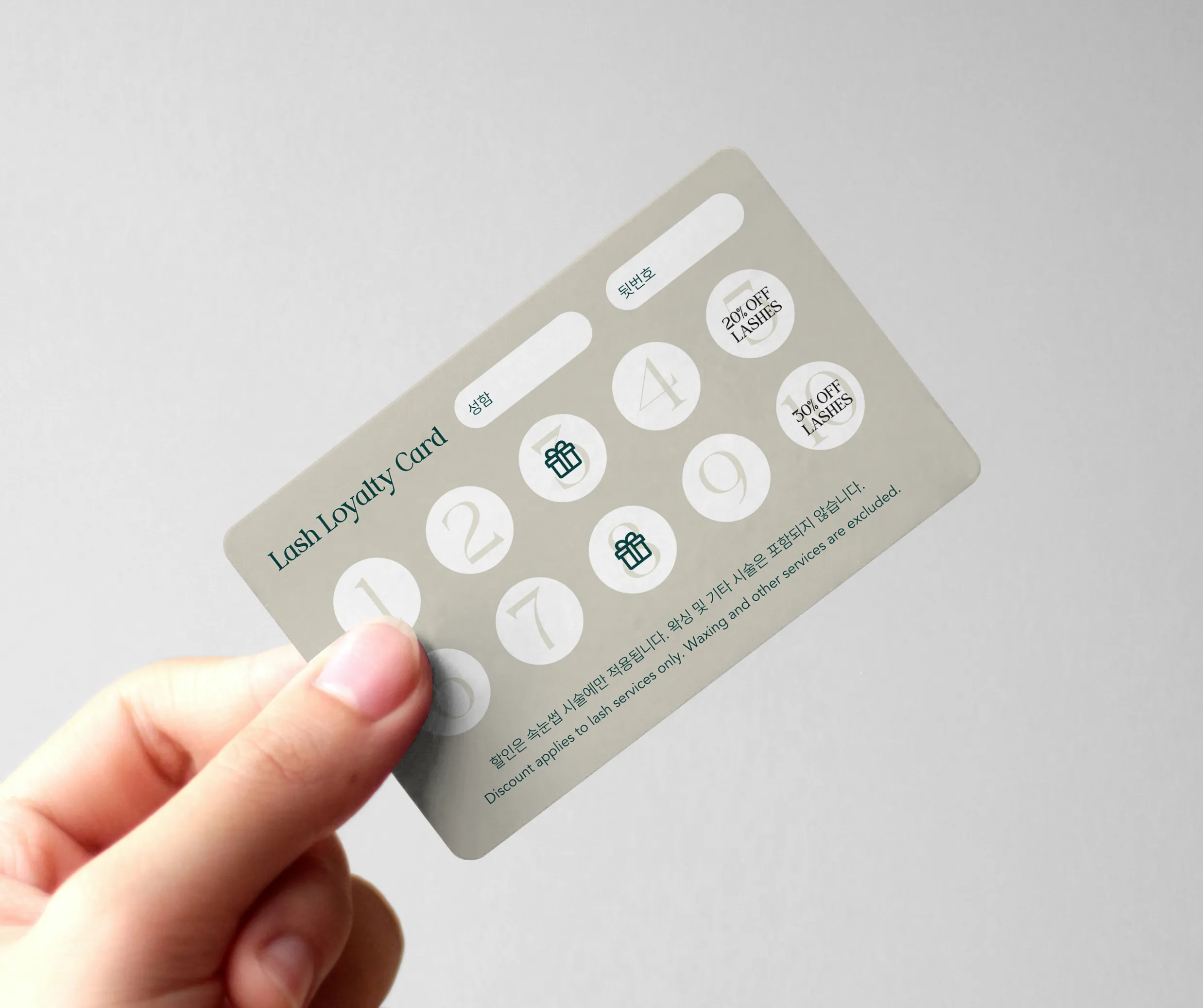 Onwha Beauty — loyalty card