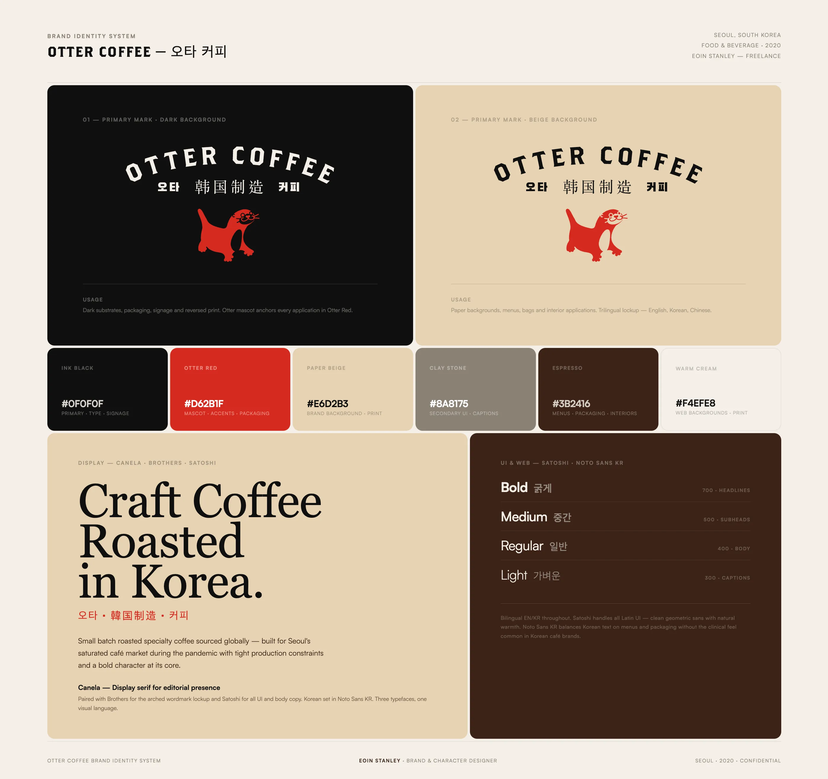 Otter Coffee — brand identity system
